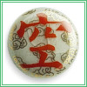 �y�F���{�^���z��E15mm�P�i[SB-056]